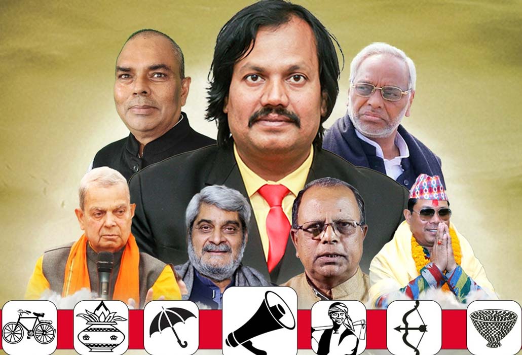 सङ्घीय लोकतान्त्रिक मोर्चा गठन, समावेशीकरण र संविधान संशोधन प्राथमिकता