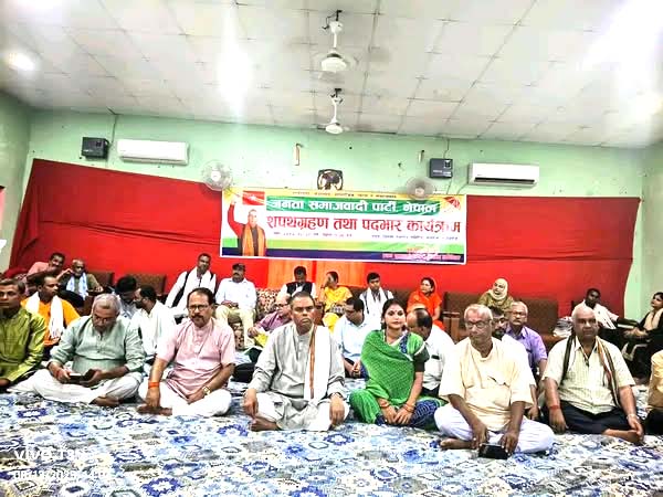 जनता समाजवादी पार्टी नेपालको नवनिर्वाचित जिल्ला कमिटीको शपथ ग्रहण सम्पन्न